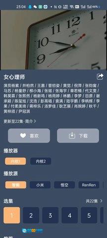 红茶影视官方版图1