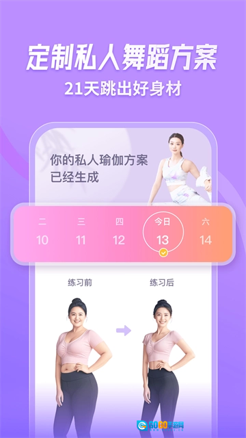 律动鼓点舞安卓免费版图4