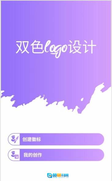 双色logo设计直装版图1