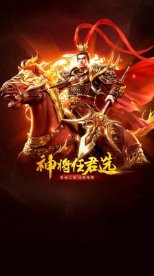 权谋三国策(3)