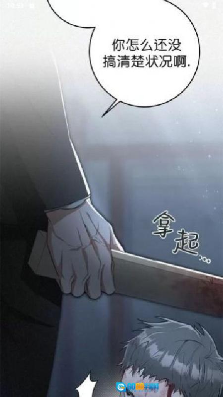 蛋圈安卓官方版图3