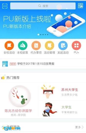 i川农免费原版图3