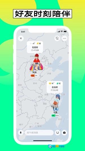 啫喱手机版图2