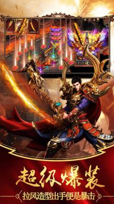 魂师传奇烈焰裁决微端原版图3