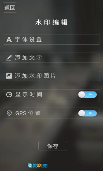 元道经纬相机安卓免费版图1