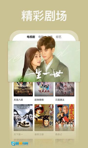 番茄影视大全安卓直装版图2