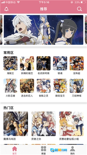 howfume啵乐手机免费版图2