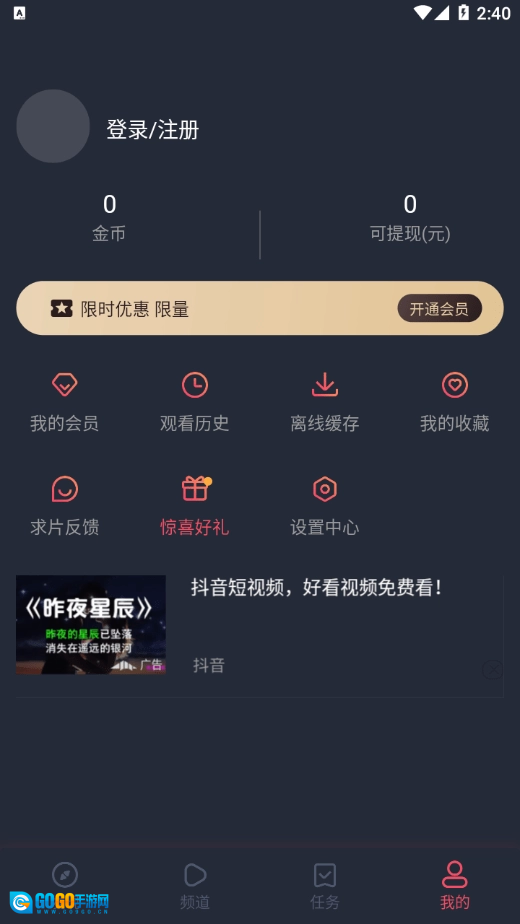 泰萌主最新版图2