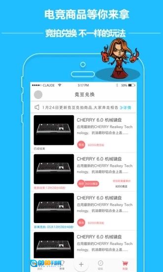 大电竞原版图5