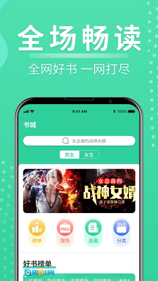 玄浩文学正版图3