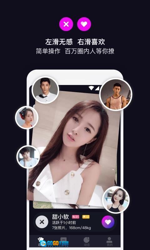 丝目安卓官方版图3