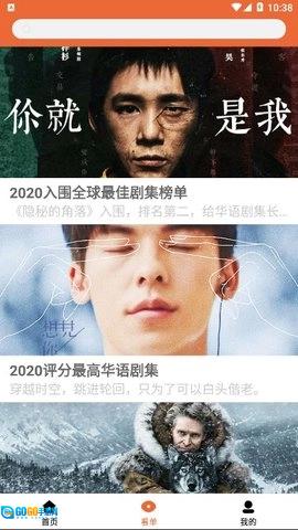 尼克影视安卓免费版图1