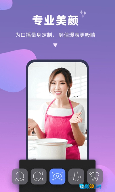 说得相机直装版图4
