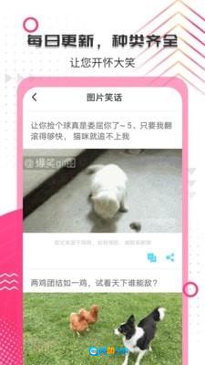 搞笑大王原版图3