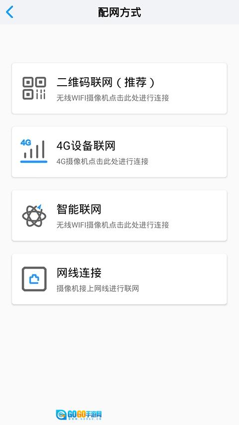 小眯眼官方正版图4