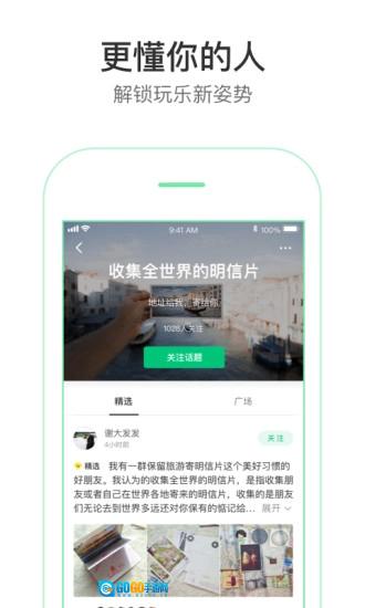 新草手机最新版图1