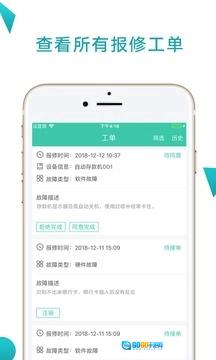 点点维官方版图2