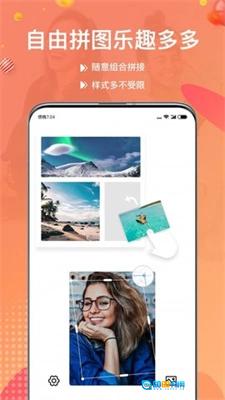 照片拼图宝最新免费版图2