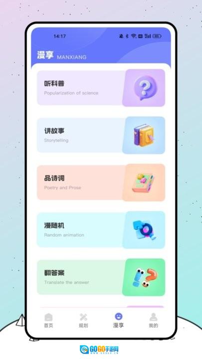 漫时光直装版图1