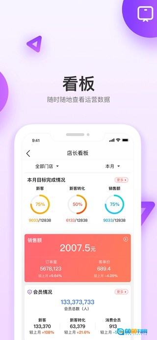 童行帮安卓免费版图1