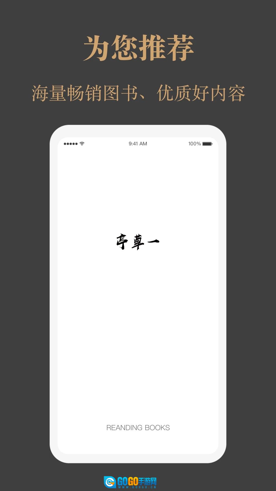 一草亭读书原版图1
