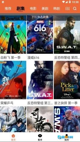 尼克影视手机最新版图2