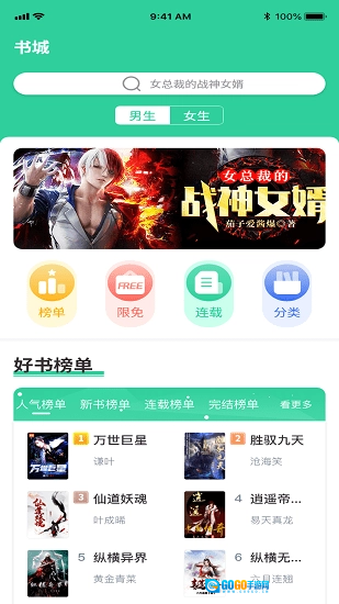 玄浩文学正版图1
