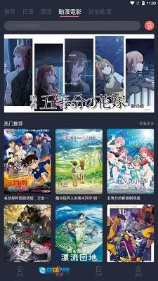 囧次元2026最新免费版图1