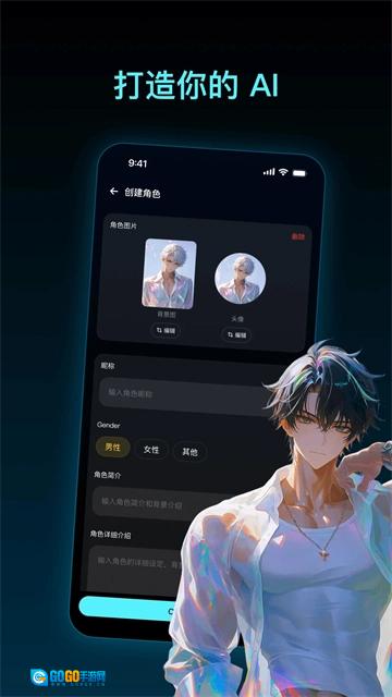 Pada安卓版图3