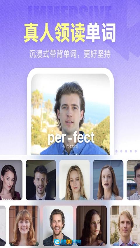 万词王最新版图3