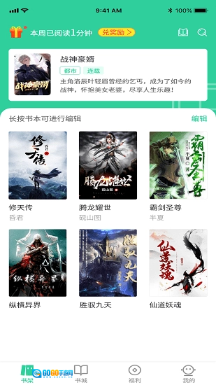 玄浩文学正版图4