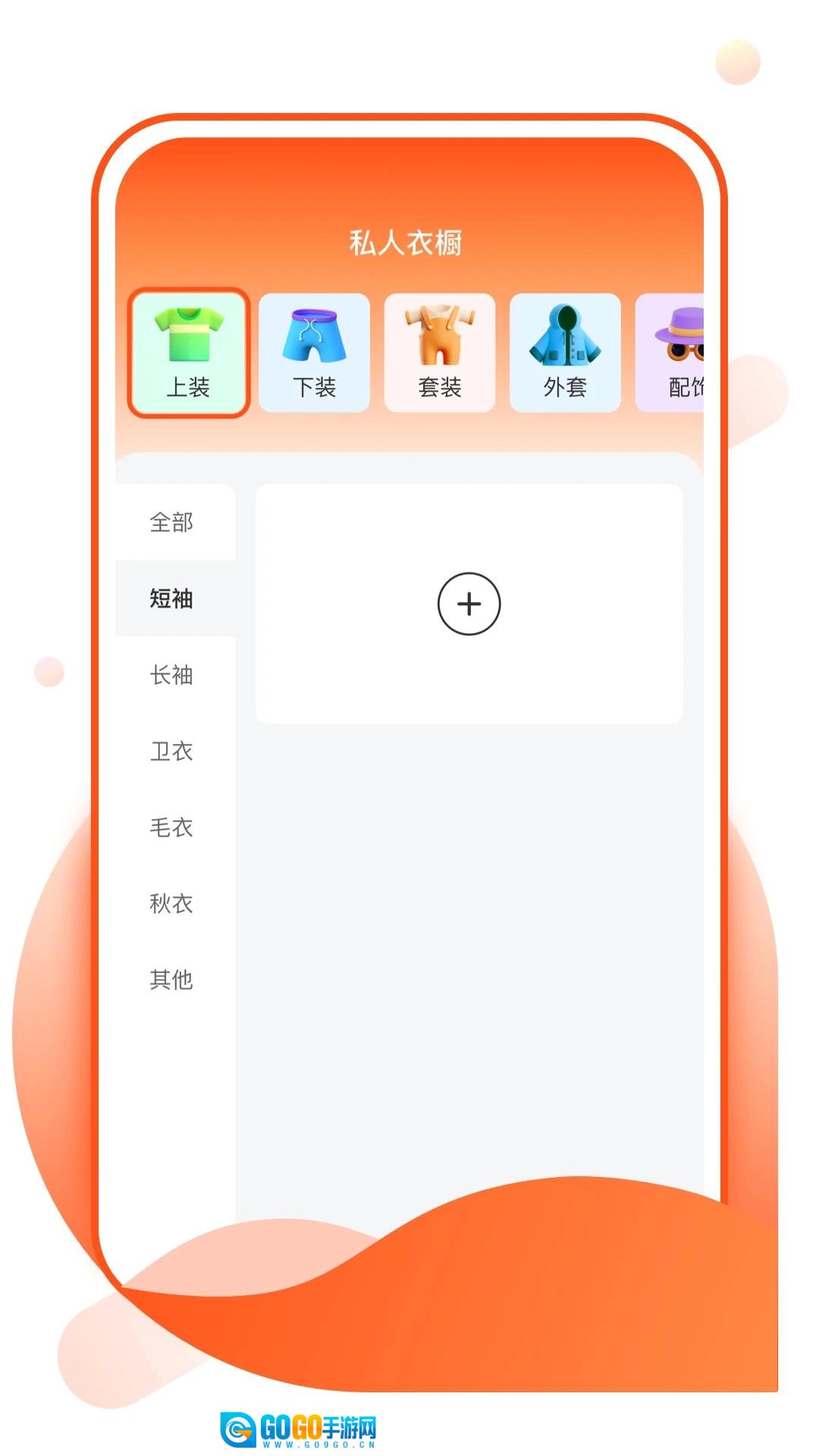 奶酪壁纸免费原版图2