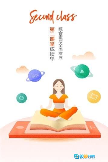 i川农免费原版图2