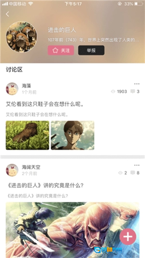 howfume啵乐手机免费版图1