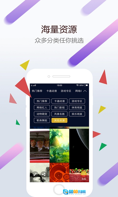 小红车wallpaper免费原版图3