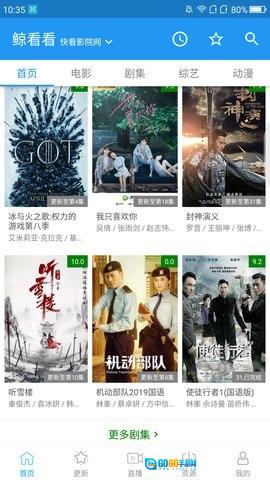 鲸看看原版图3
