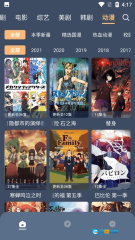 红茶影视官方版图3