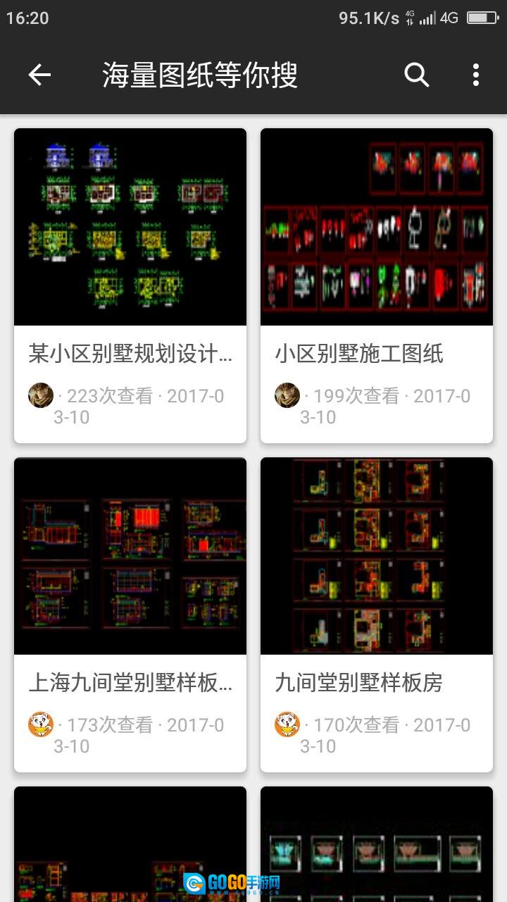 cad制图软件最新版图1