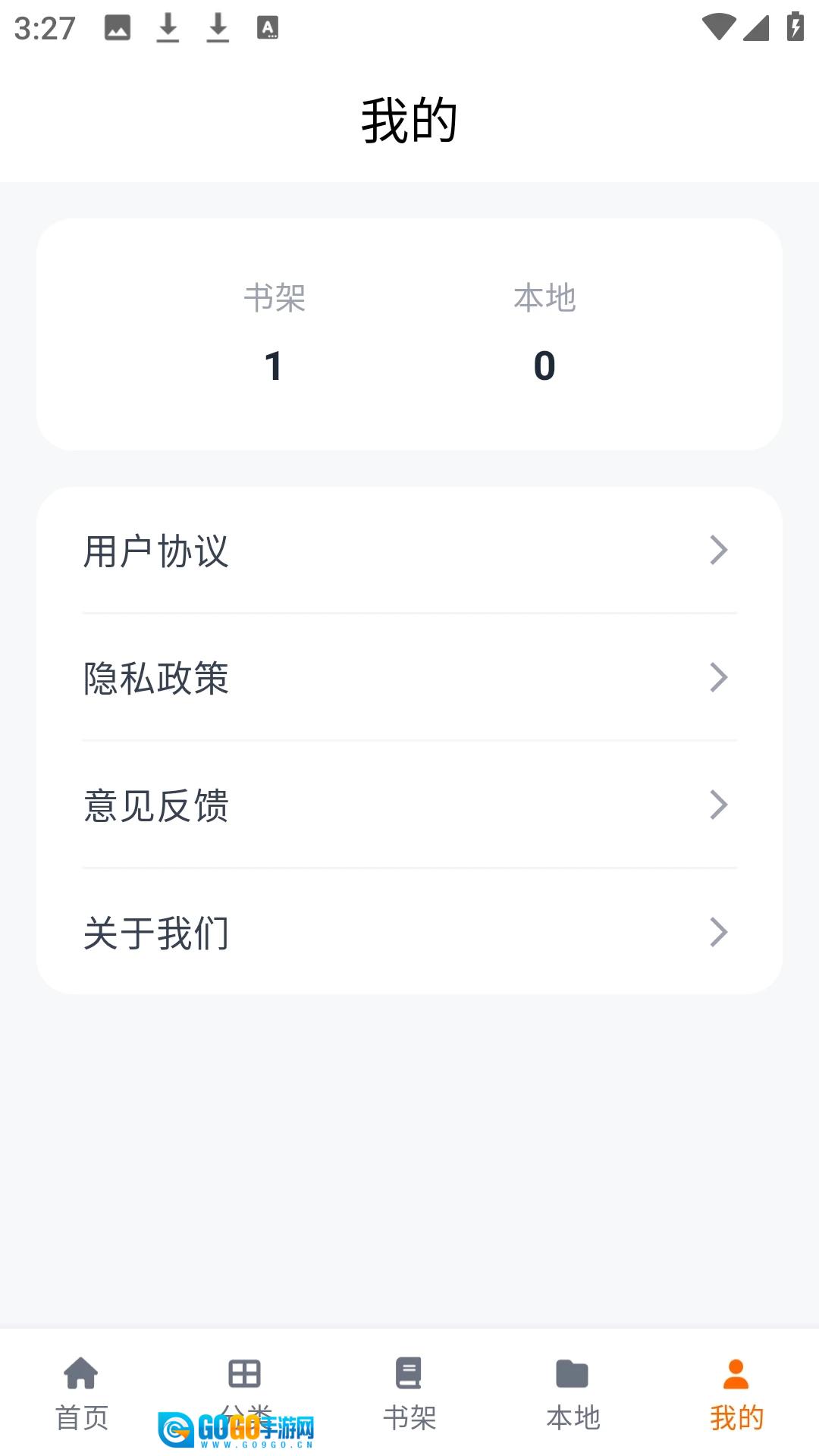cola漫画正版图2