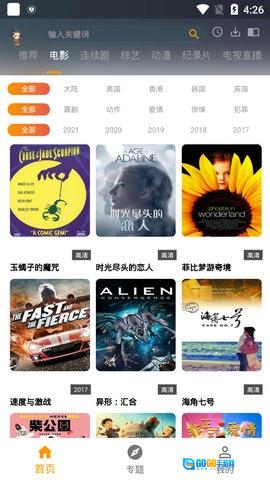元芳影视免费原版图1