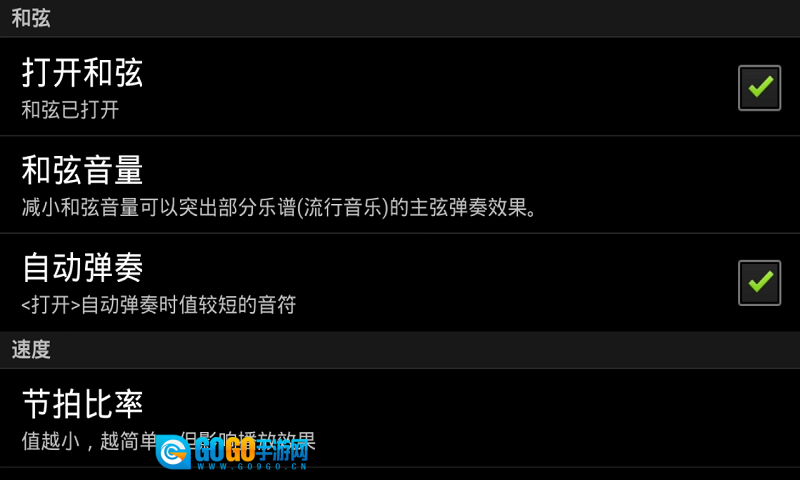 学钢琴正版图3