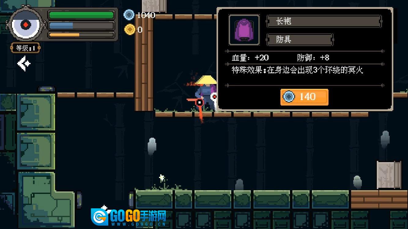 黑白魂刃直装版图6