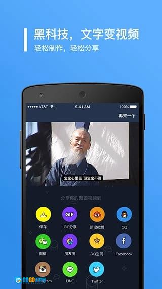 鬼畜输入法原版图2