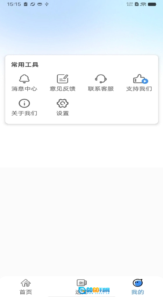 多看影视大全直装版图1