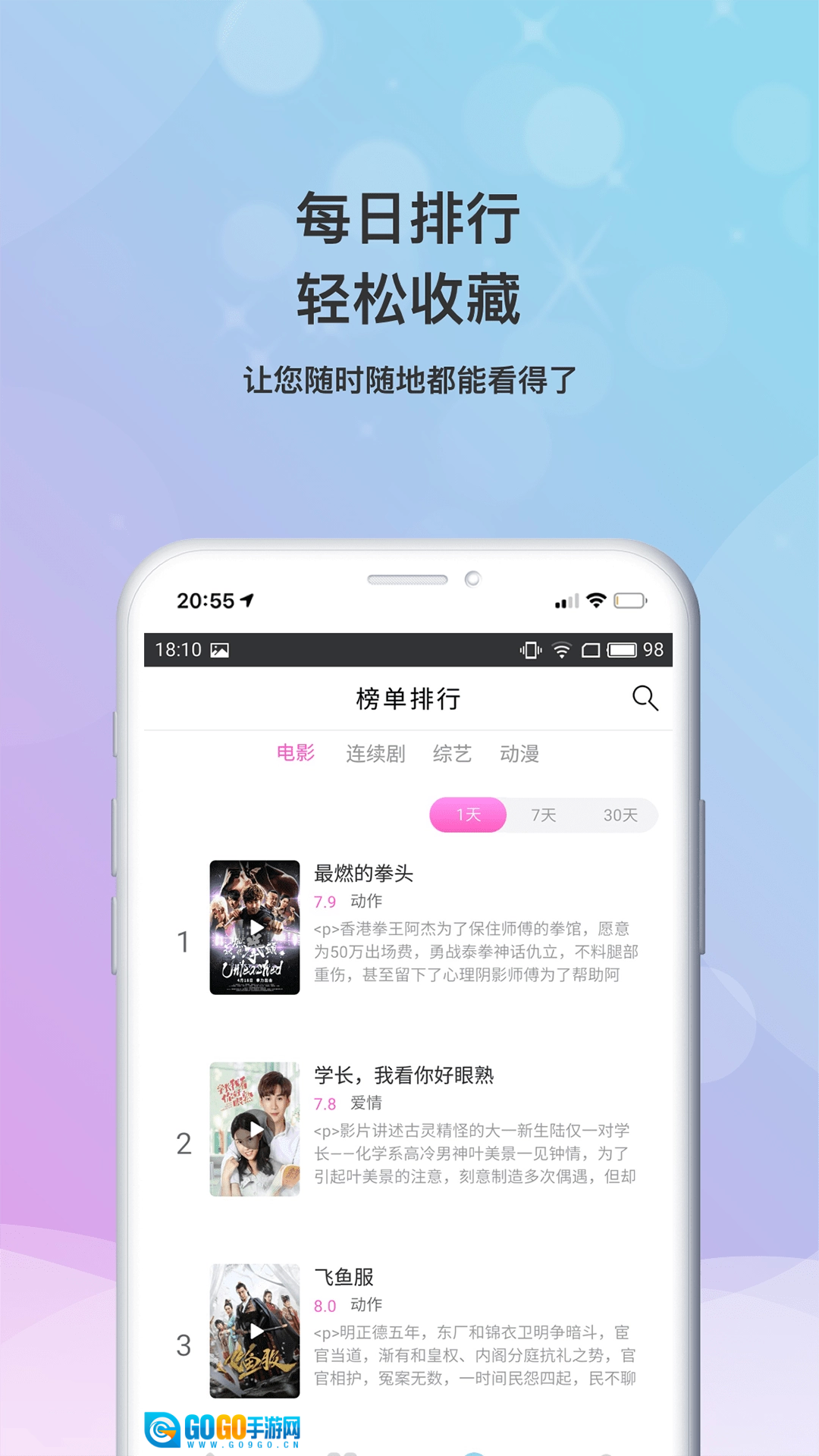 小小影视投屏版图1