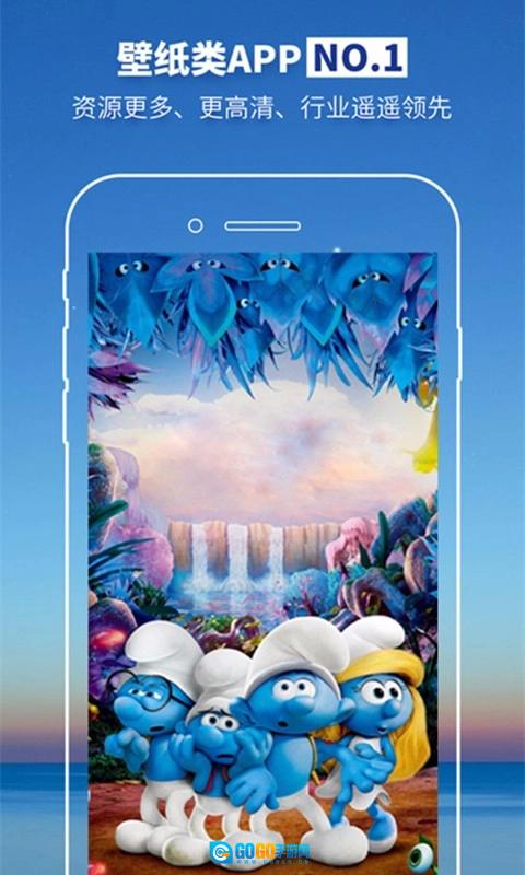 壁纸美图最新版图4