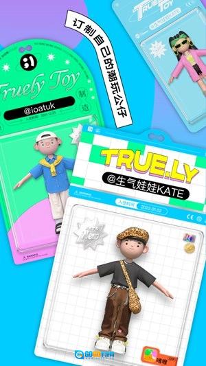 啫喱手机版图3