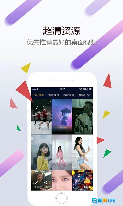 小红车wallpaper免费原版图2