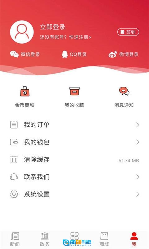 南阳日报官方版图5