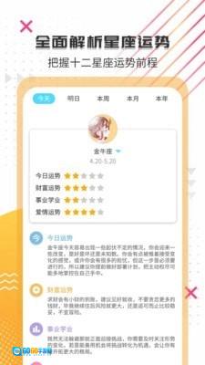 搞笑大王原版图2